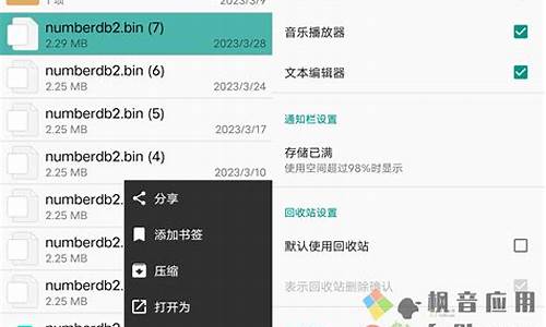 android 文件浏览 源码_android 浏览器源码